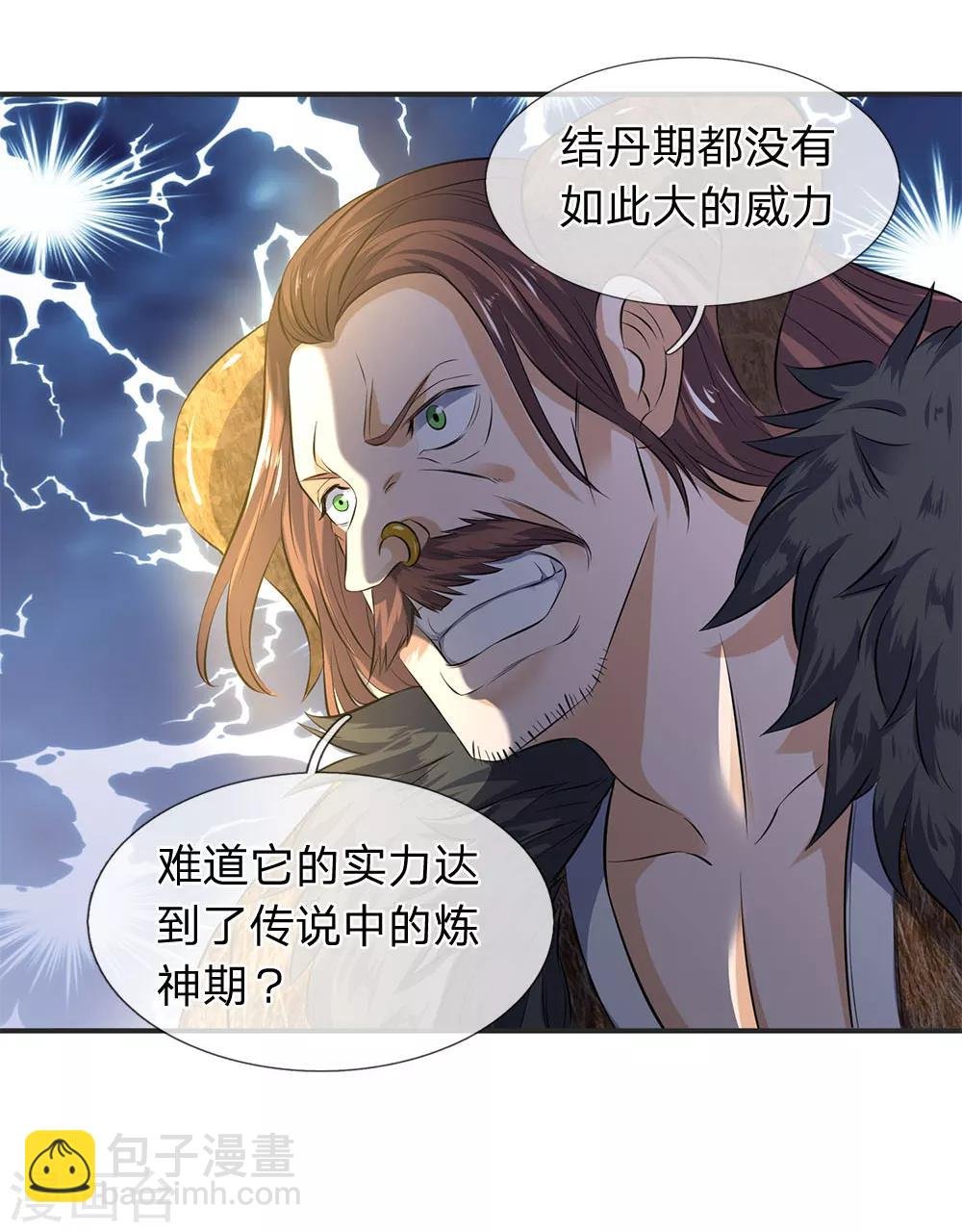 第25话 炼神期的强大巨兽
