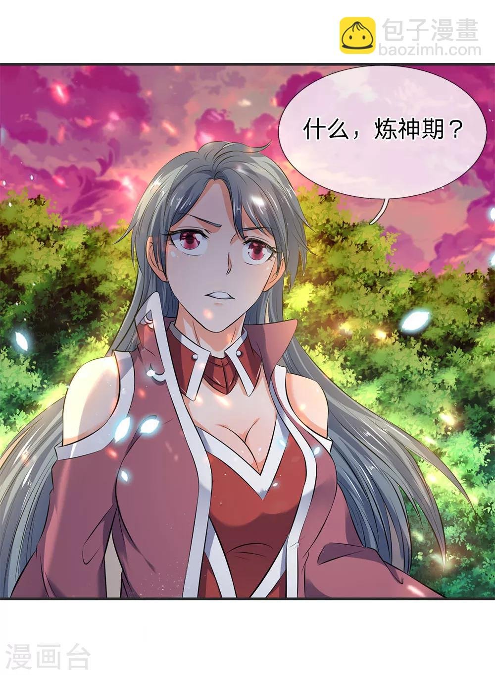 第25话 炼神期的强大巨兽