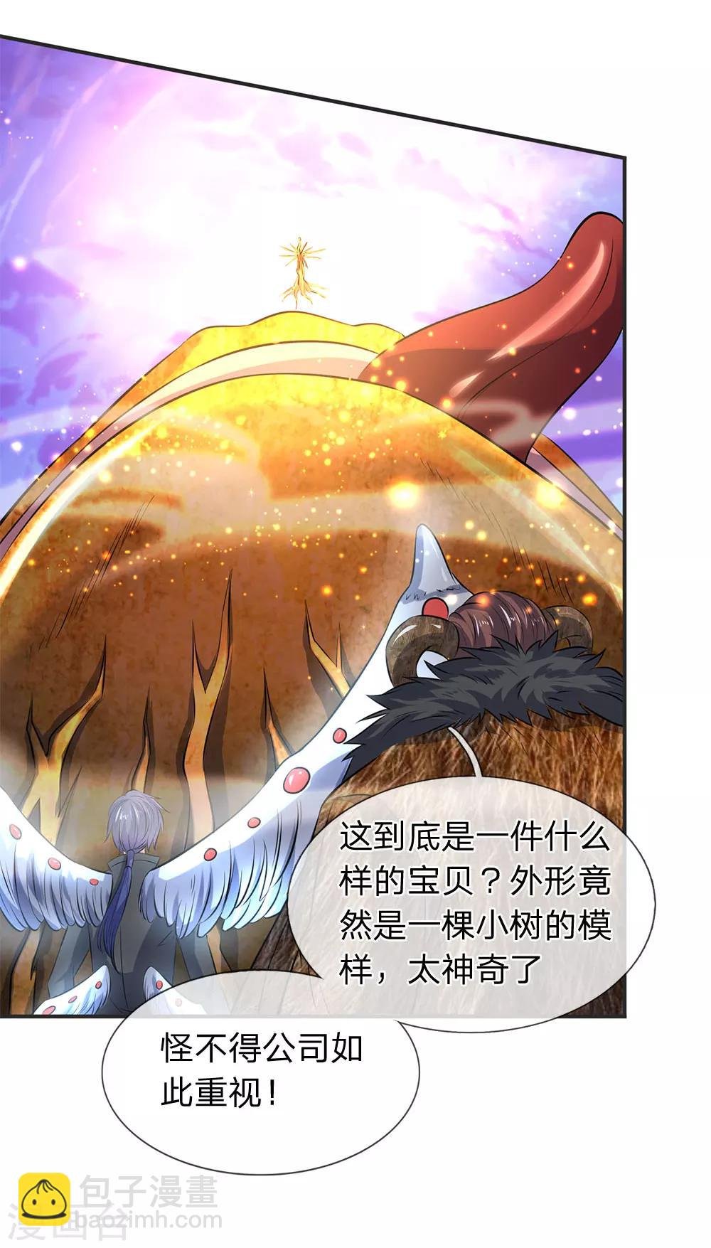 第25话 炼神期的强大巨兽