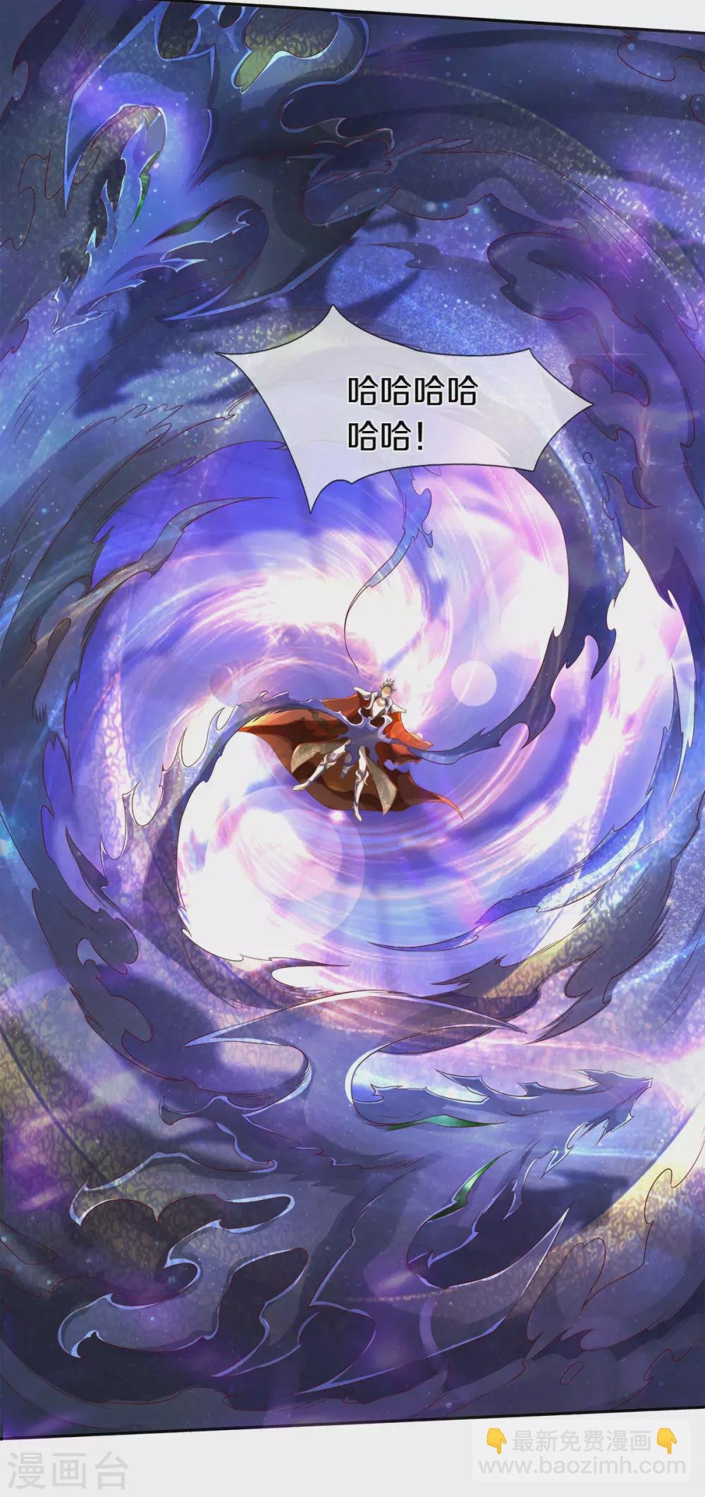 第242话 黑龙王现身