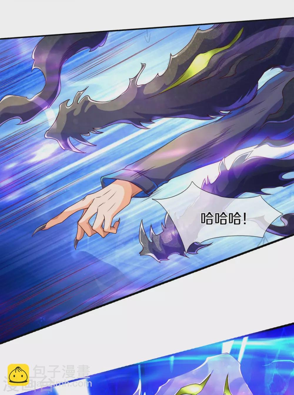 第242话 黑龙王现身