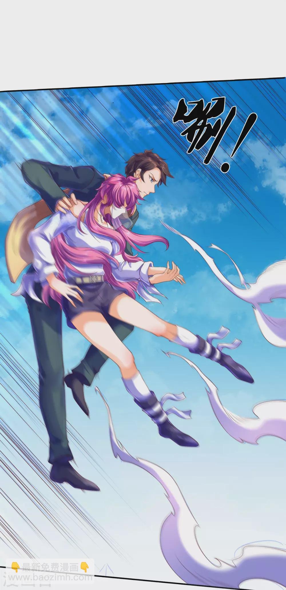 第242话 黑龙王现身