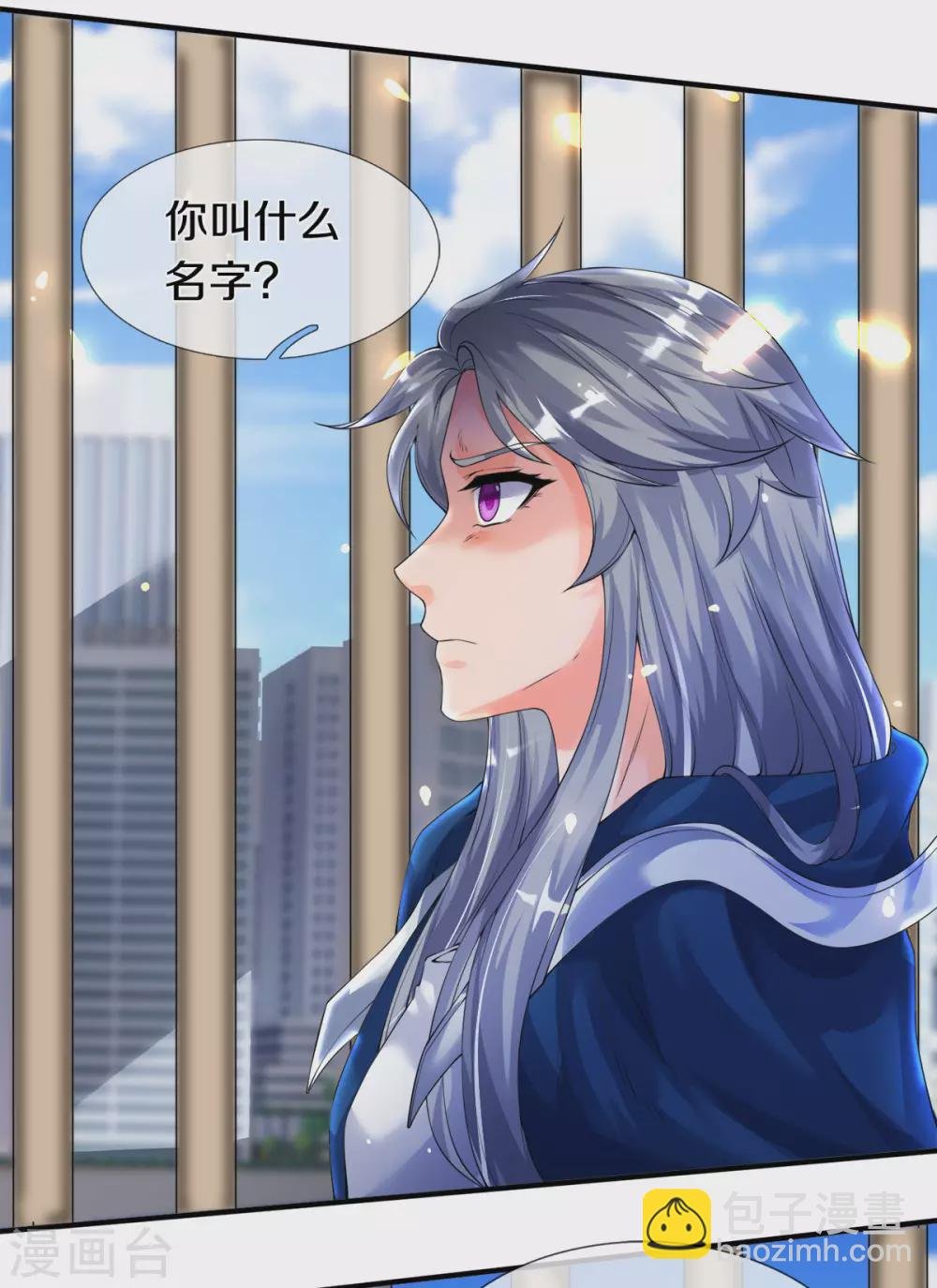 第243话 二龙相争