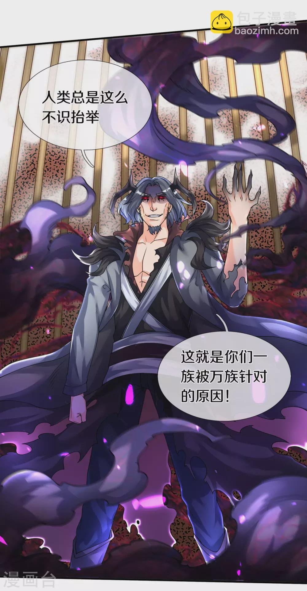 第243话 二龙相争