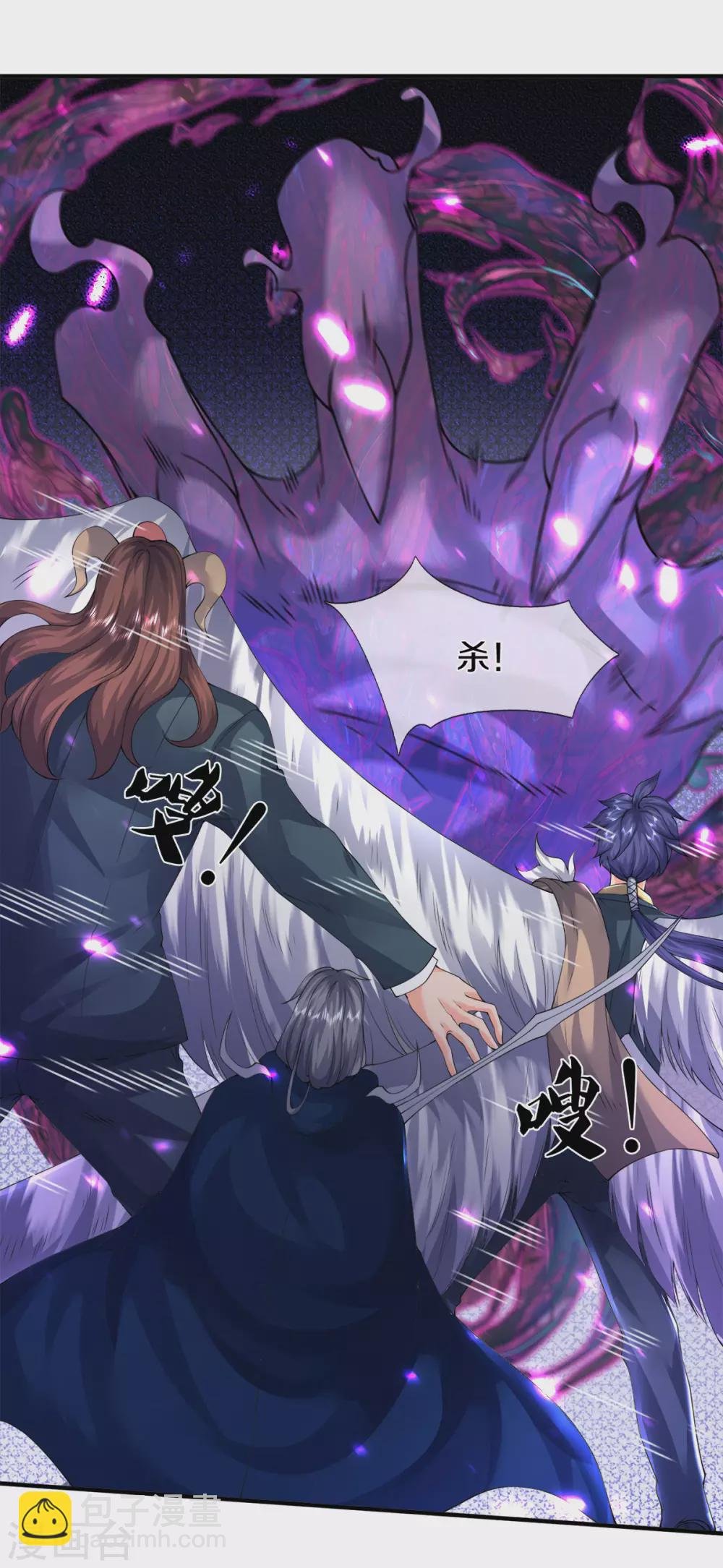 第243话 二龙相争