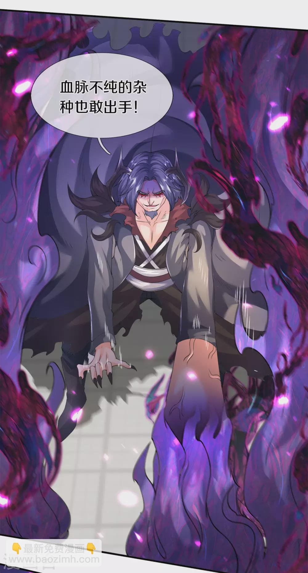 第243话 二龙相争