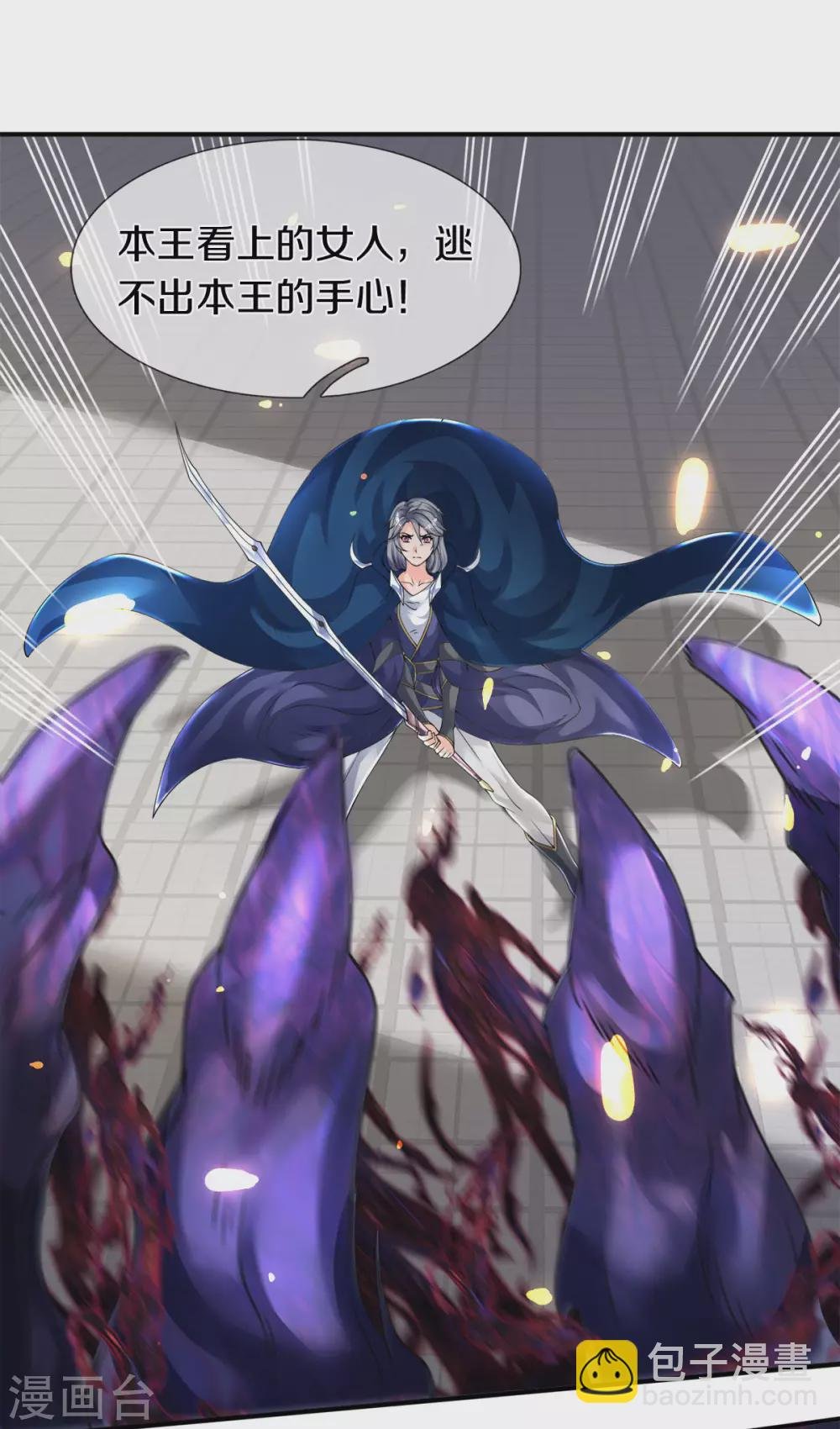 第243话 二龙相争
