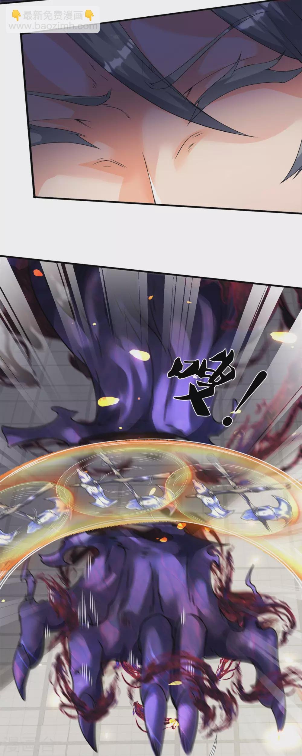 第243话 二龙相争