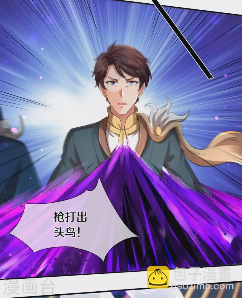 第244话 激怒