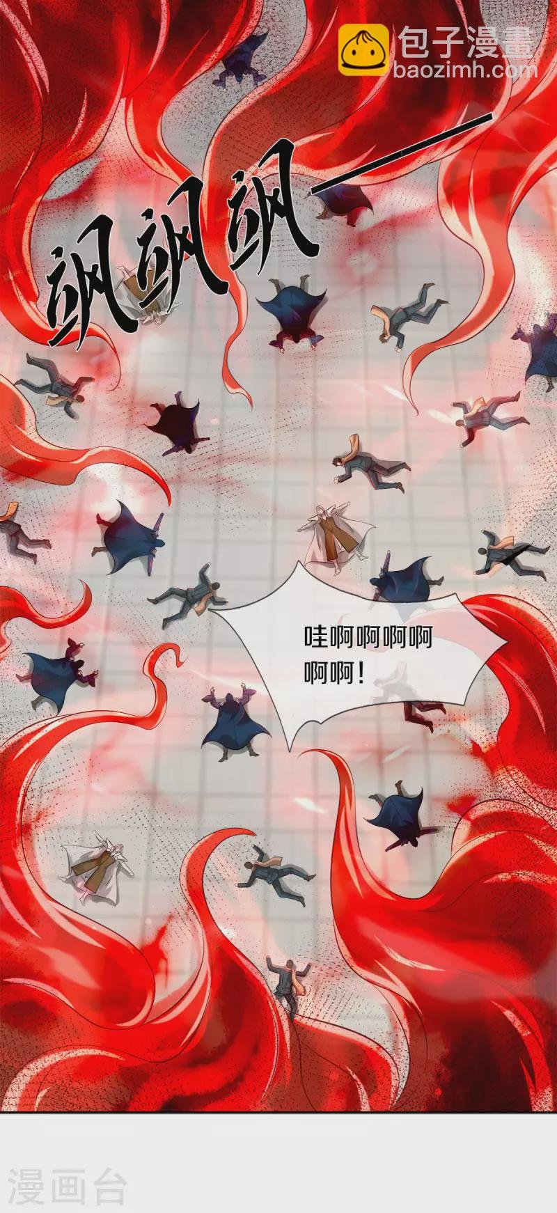 第244话 激怒