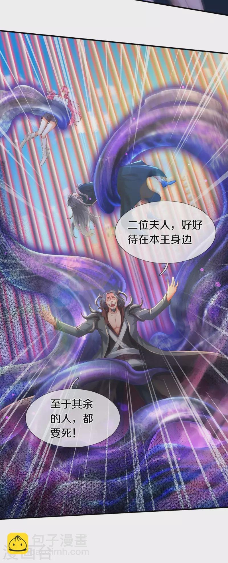 第245话 魂力小剑
