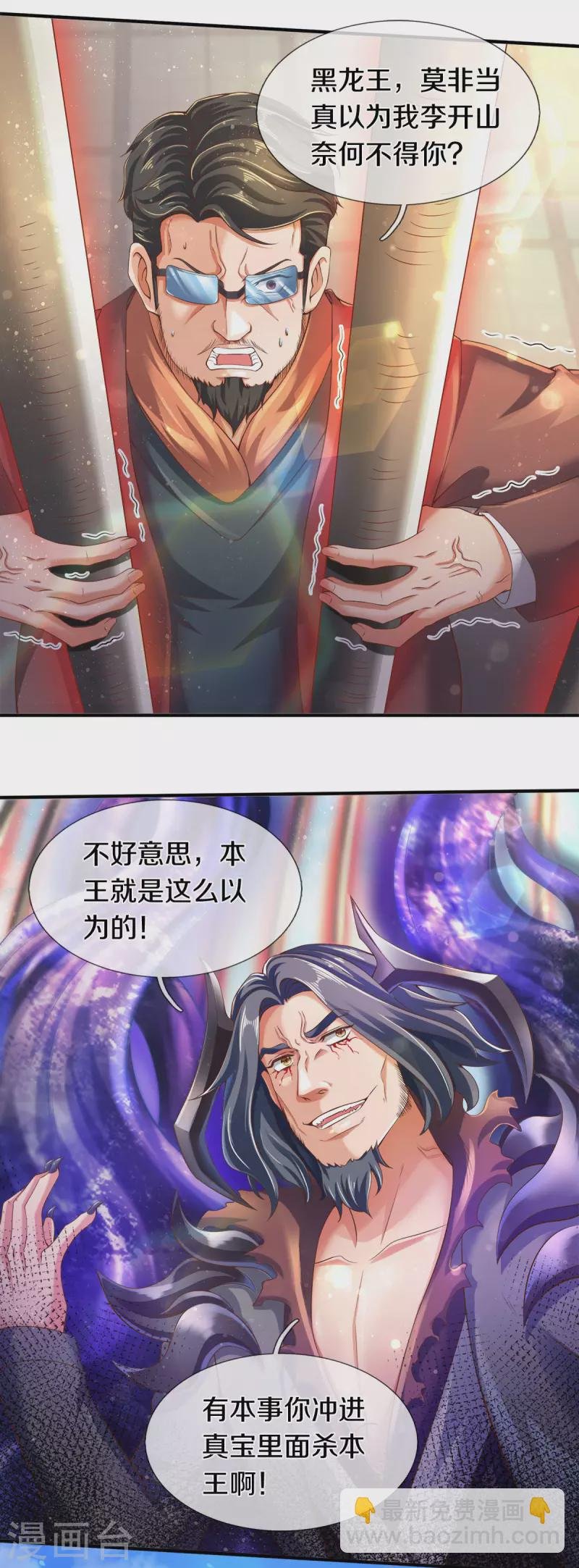第245话 魂力小剑