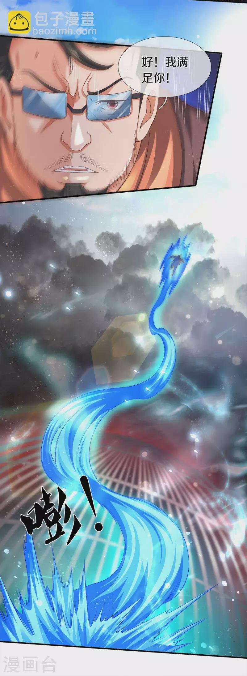 第245话 魂力小剑