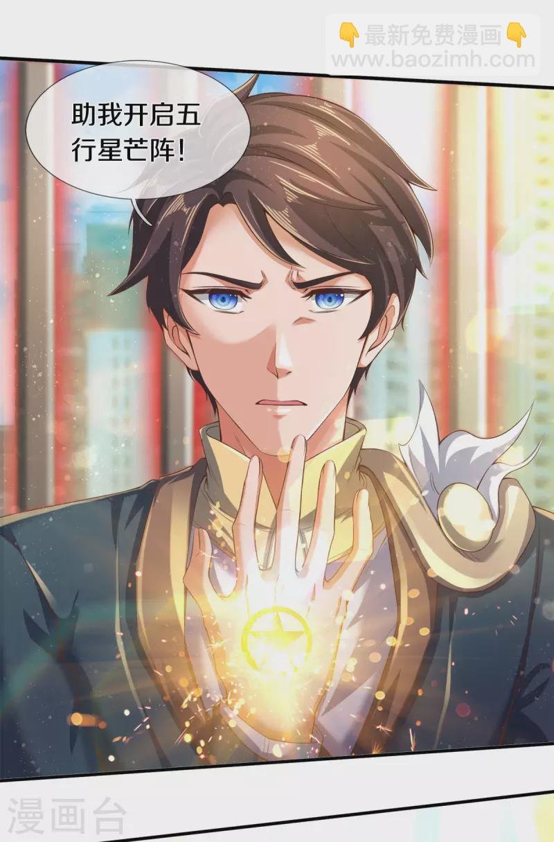第245话 魂力小剑