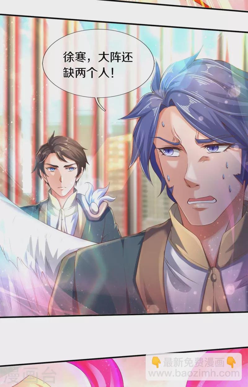 第245话 魂力小剑