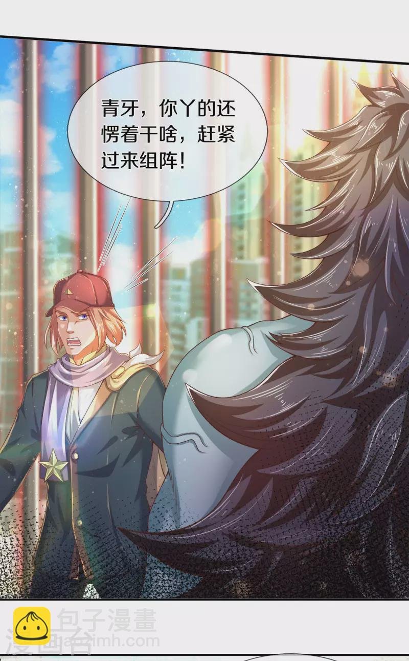 第245话 魂力小剑