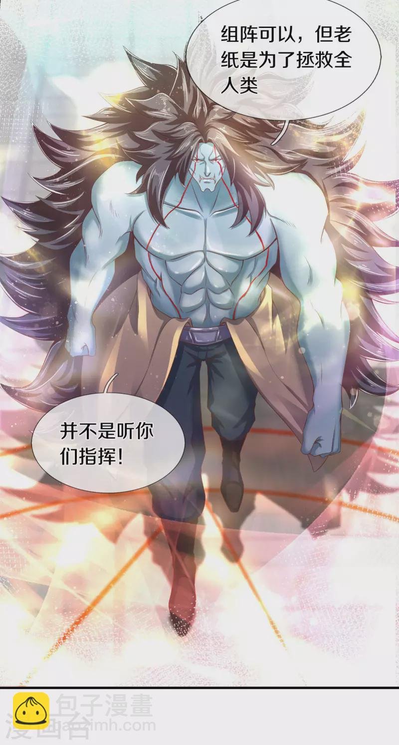 第245话 魂力小剑