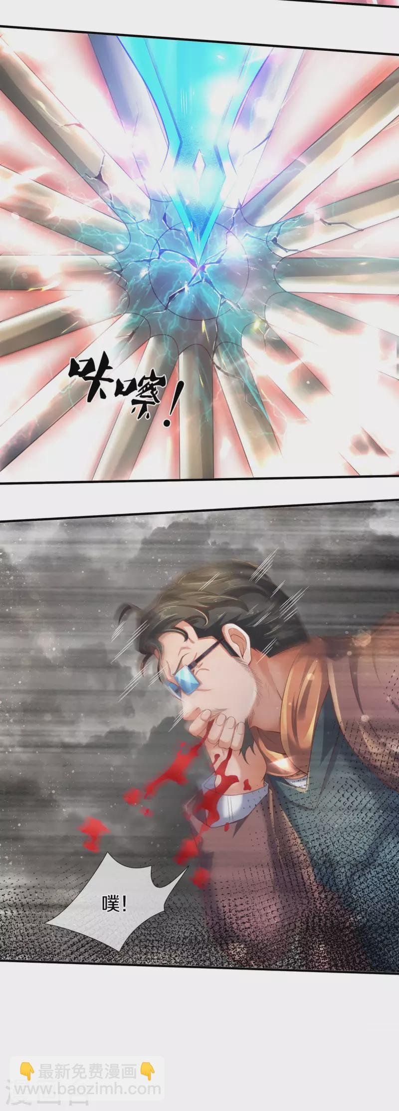 第245话 魂力小剑
