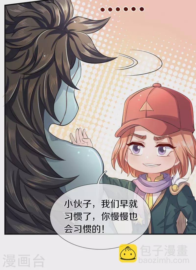 第248话 参与感