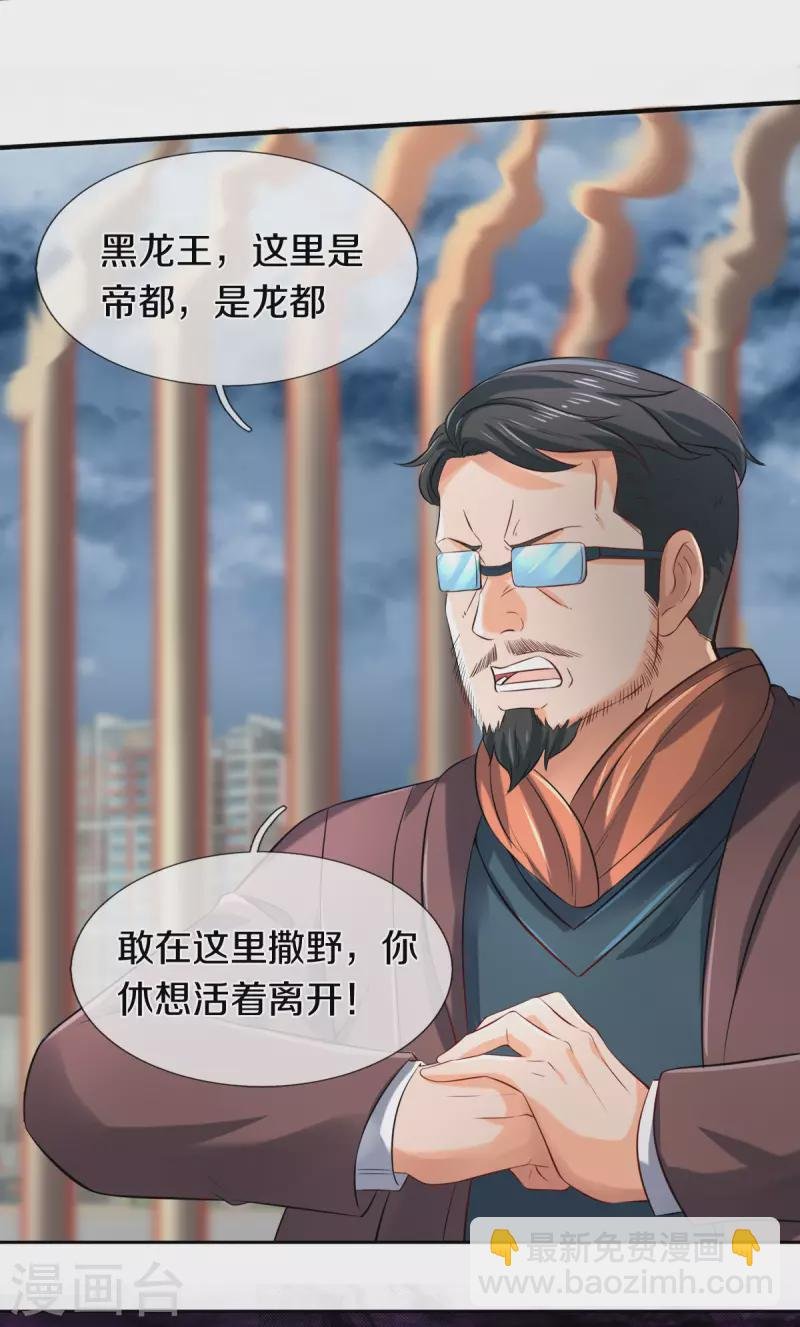 第248话 参与感