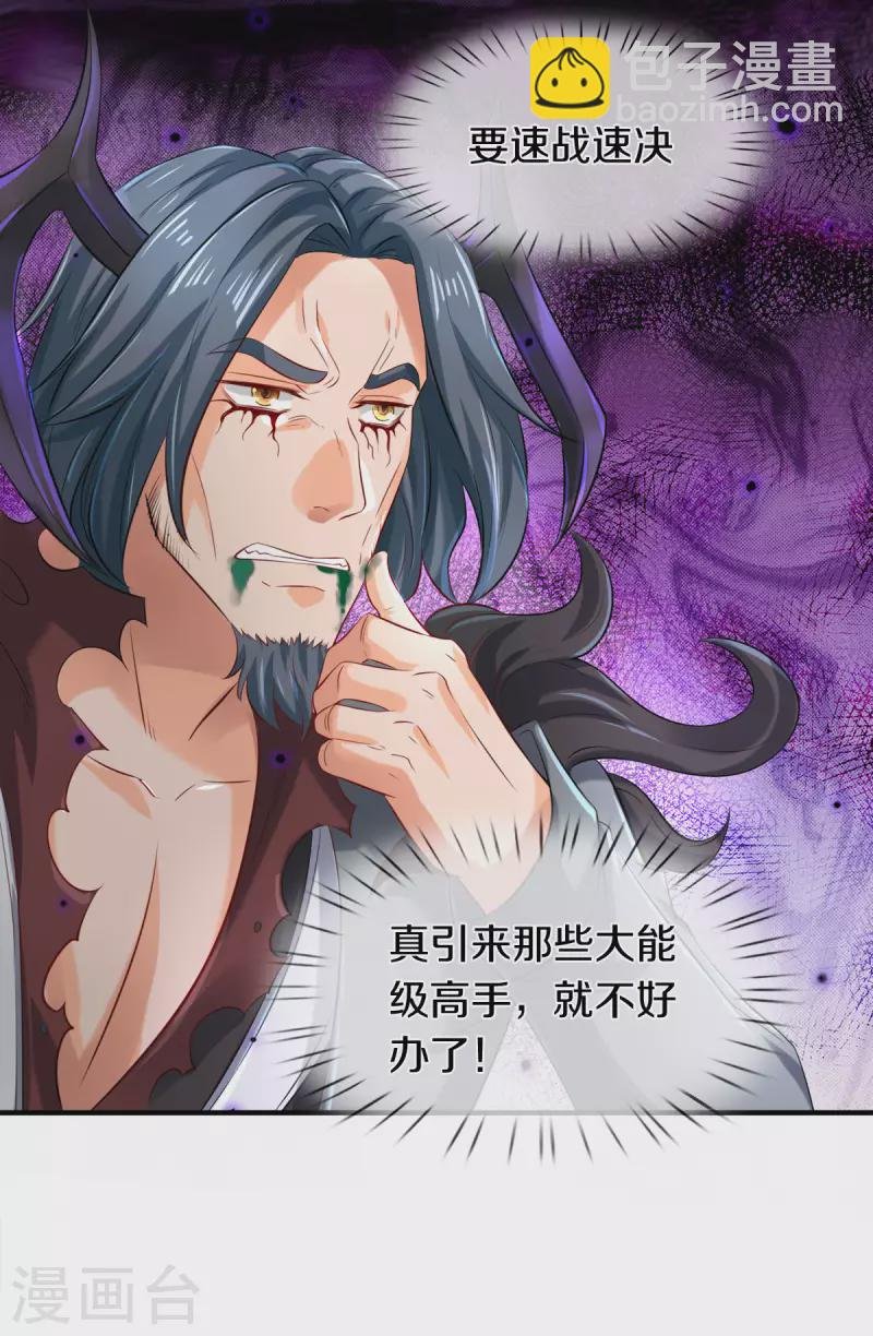 第248话 参与感
