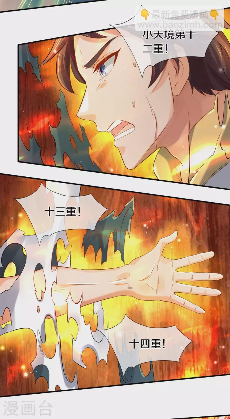 第248话 参与感