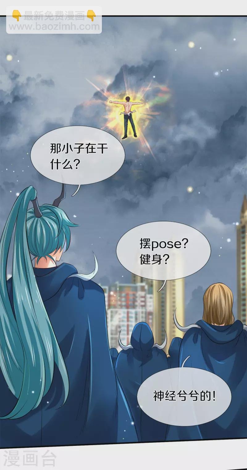 第248话 参与感