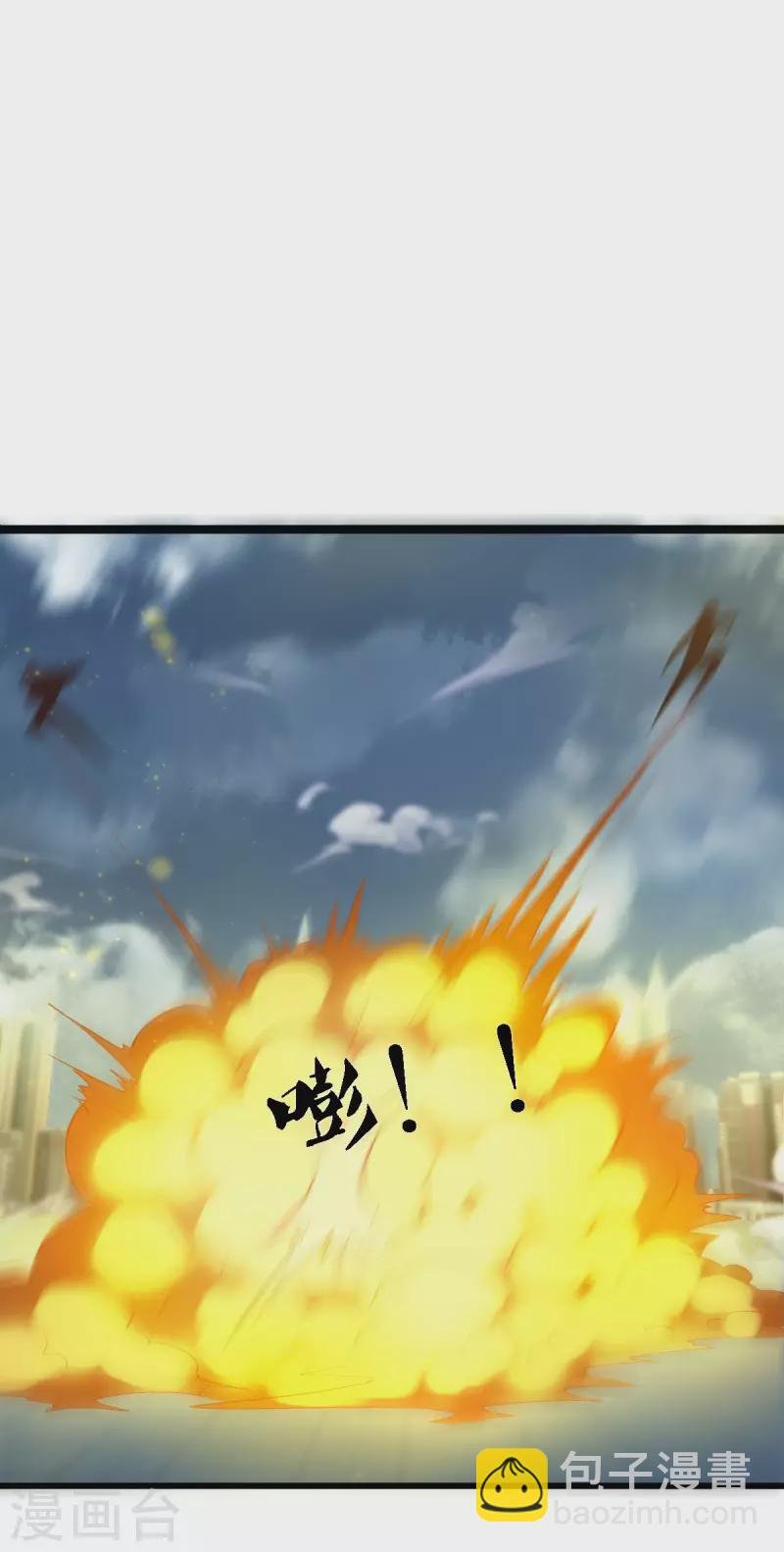 第249话 我这么厉害吗？