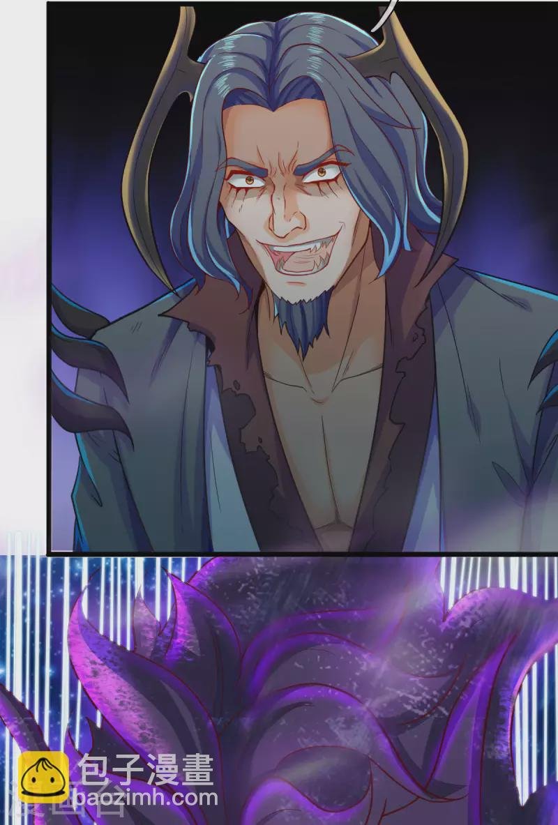 第249话 我这么厉害吗？