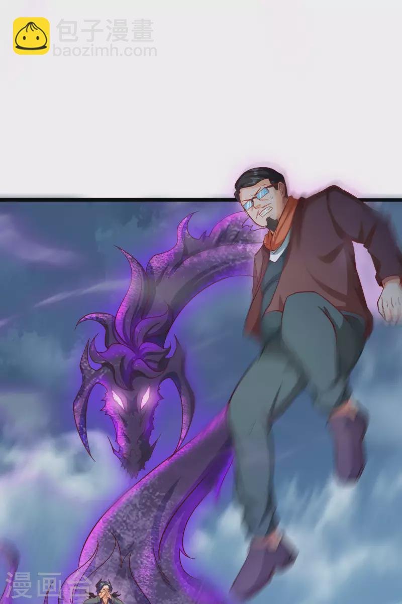 第249话 我这么厉害吗？