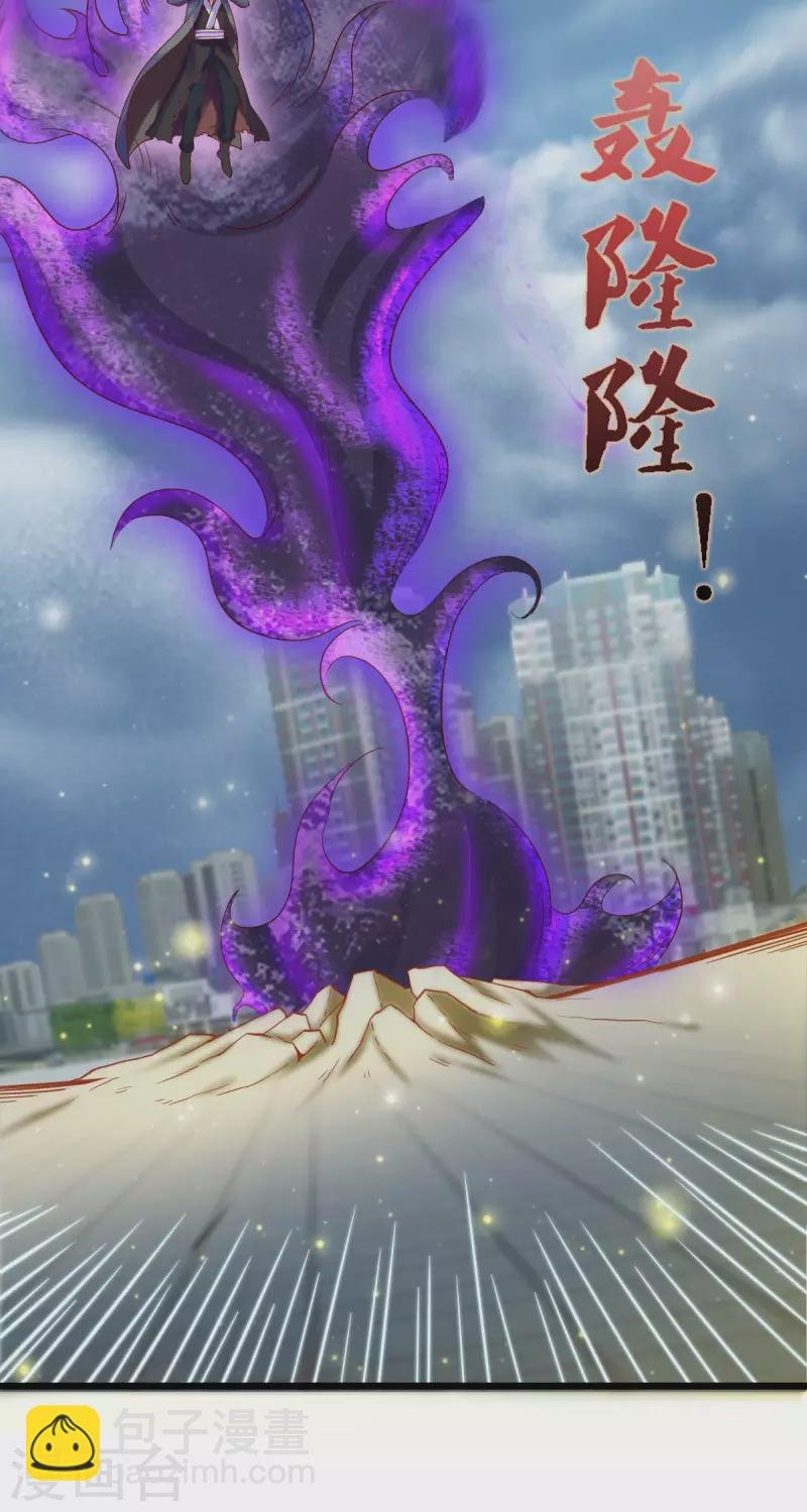 第249话 我这么厉害吗？