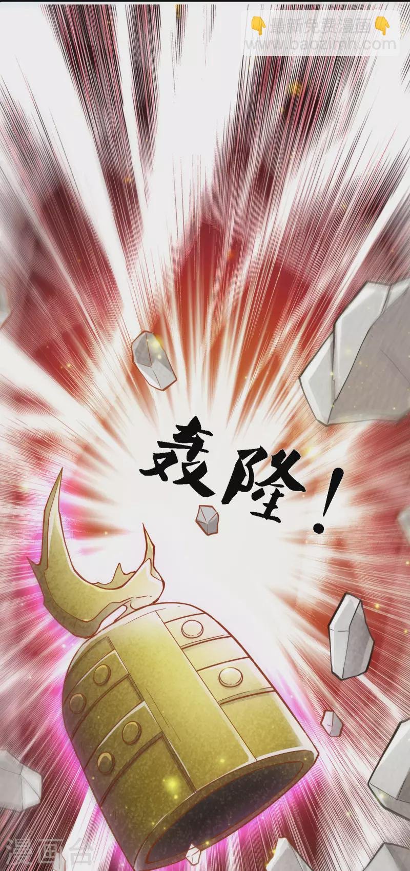 第249话 我这么厉害吗？