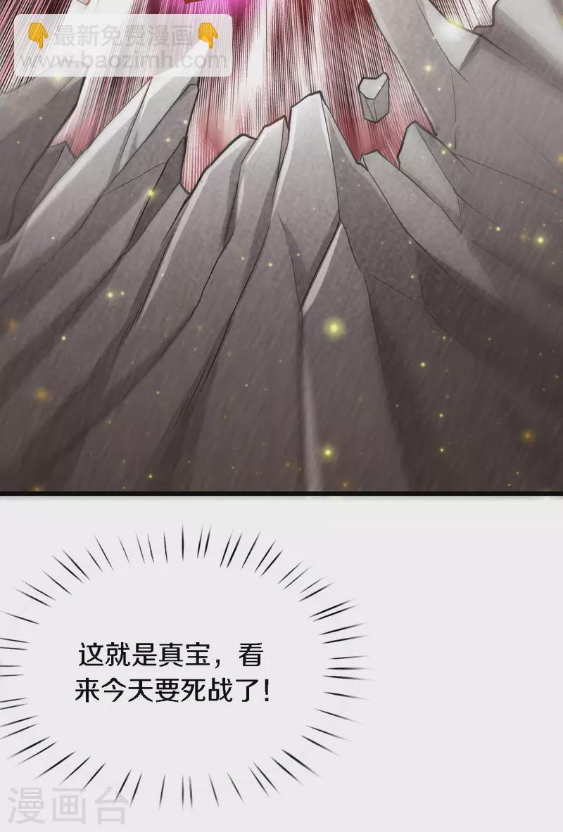 第249话 我这么厉害吗？