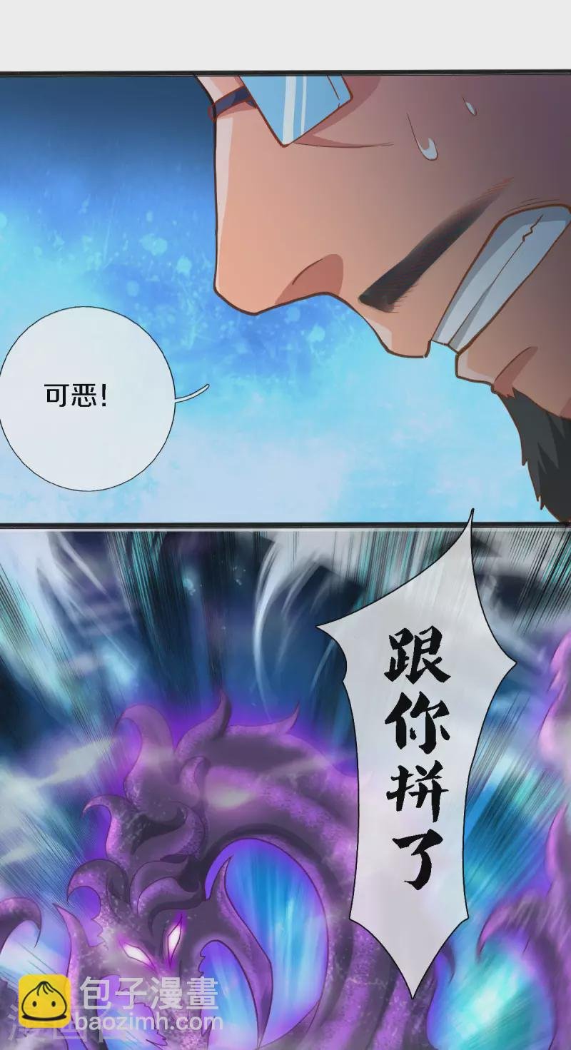 第249话 我这么厉害吗？