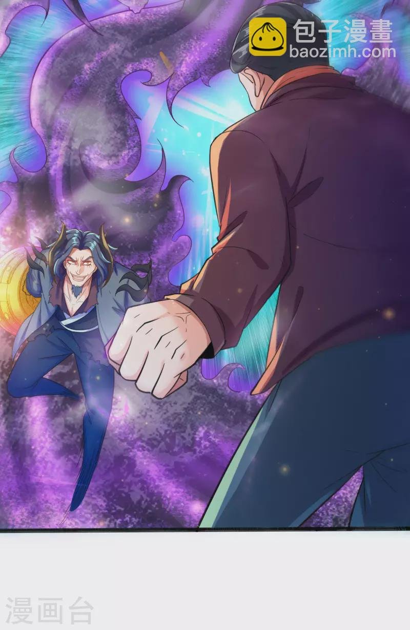 第249话 我这么厉害吗？