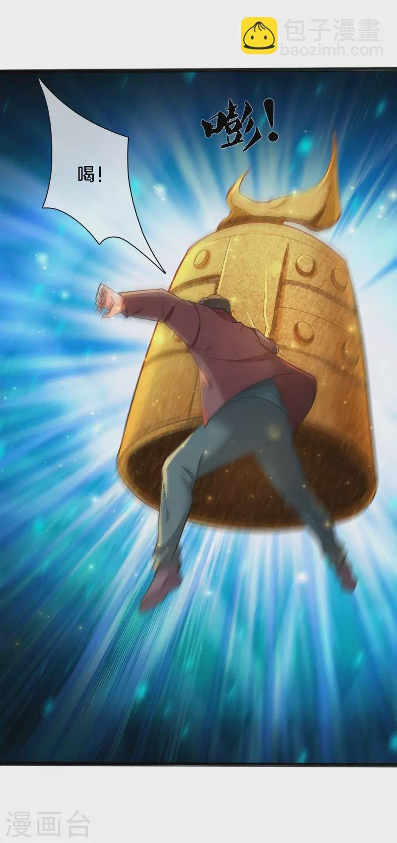 第249话 我这么厉害吗？