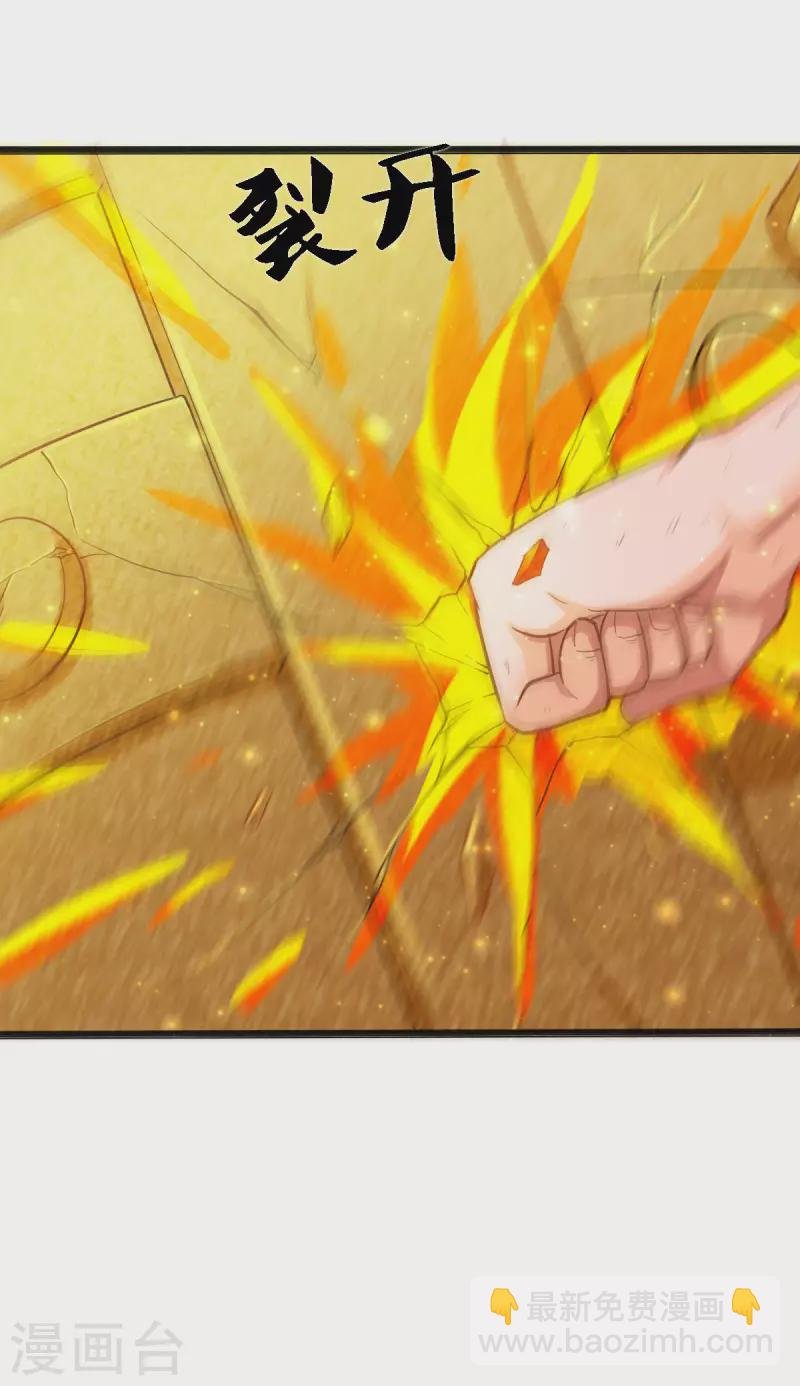 第249话 我这么厉害吗？