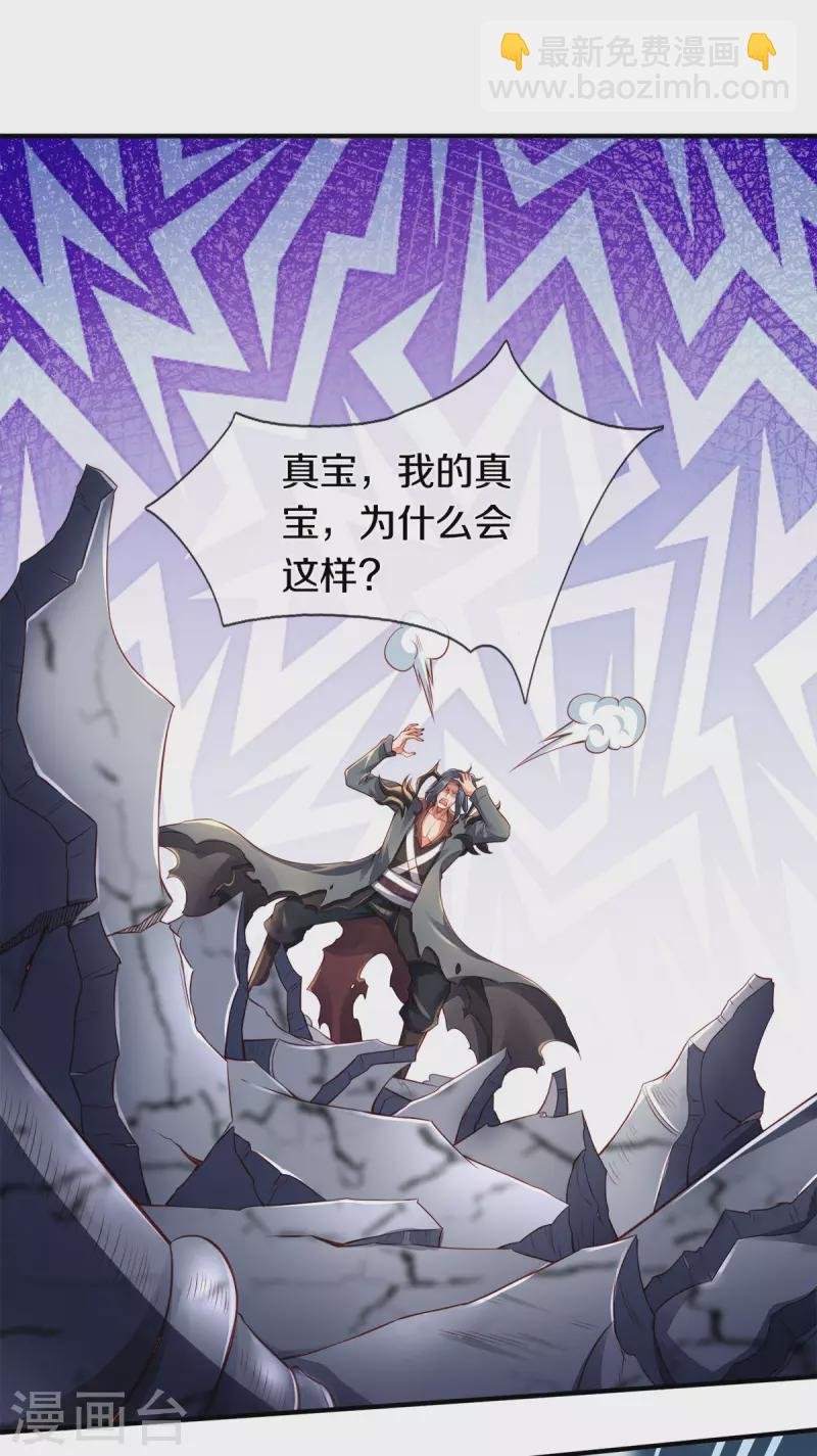 第249话 我这么厉害吗？