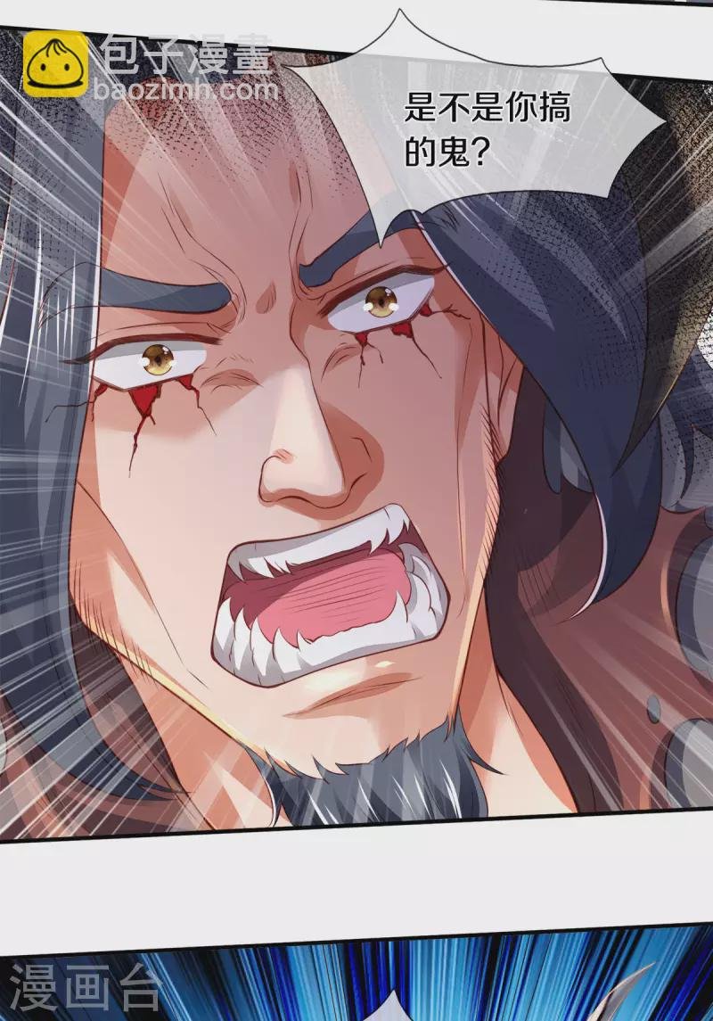 第249话 我这么厉害吗？
