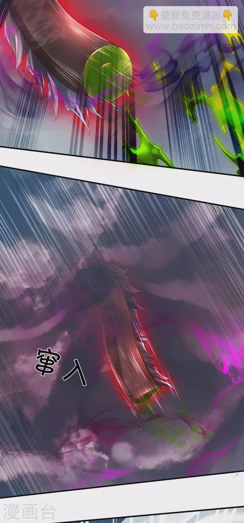 第250话 有惊无险