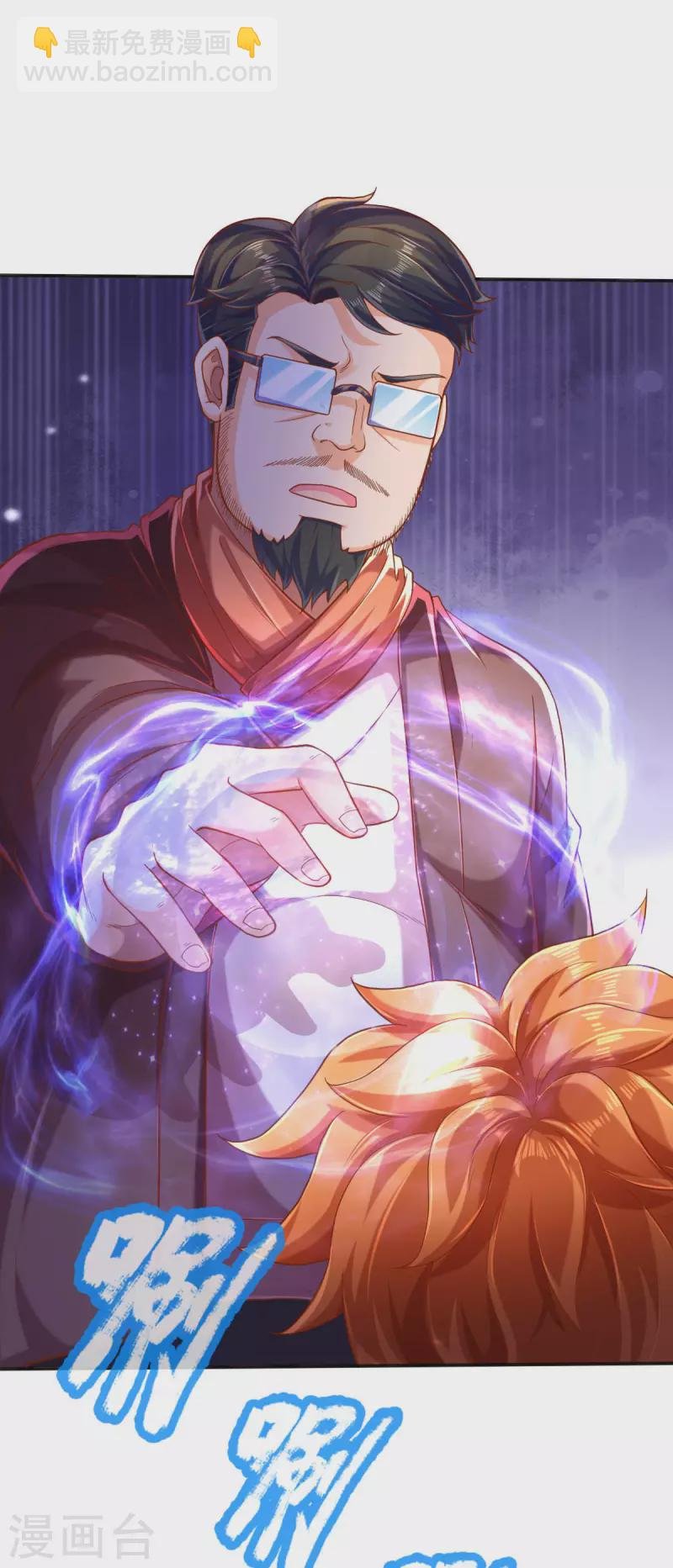第251话 要找的东西