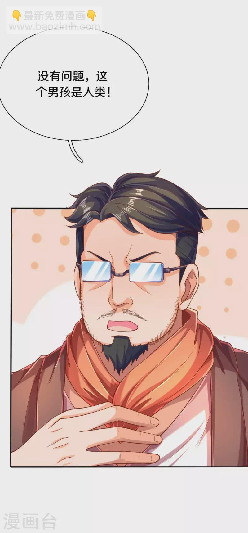 第251话 要找的东西