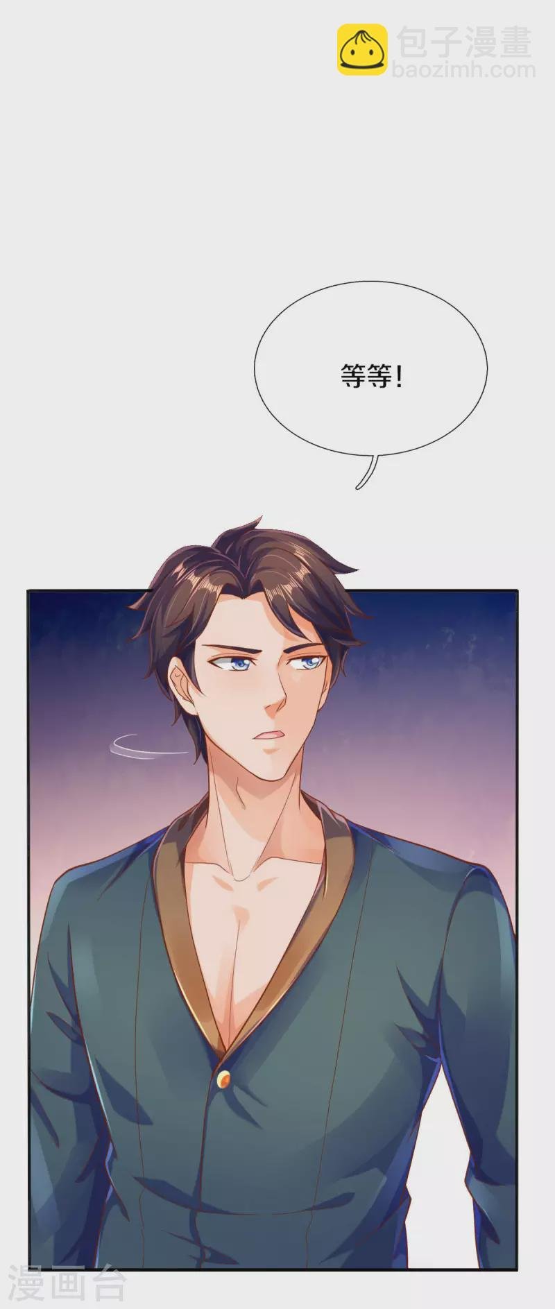 第251话 要找的东西