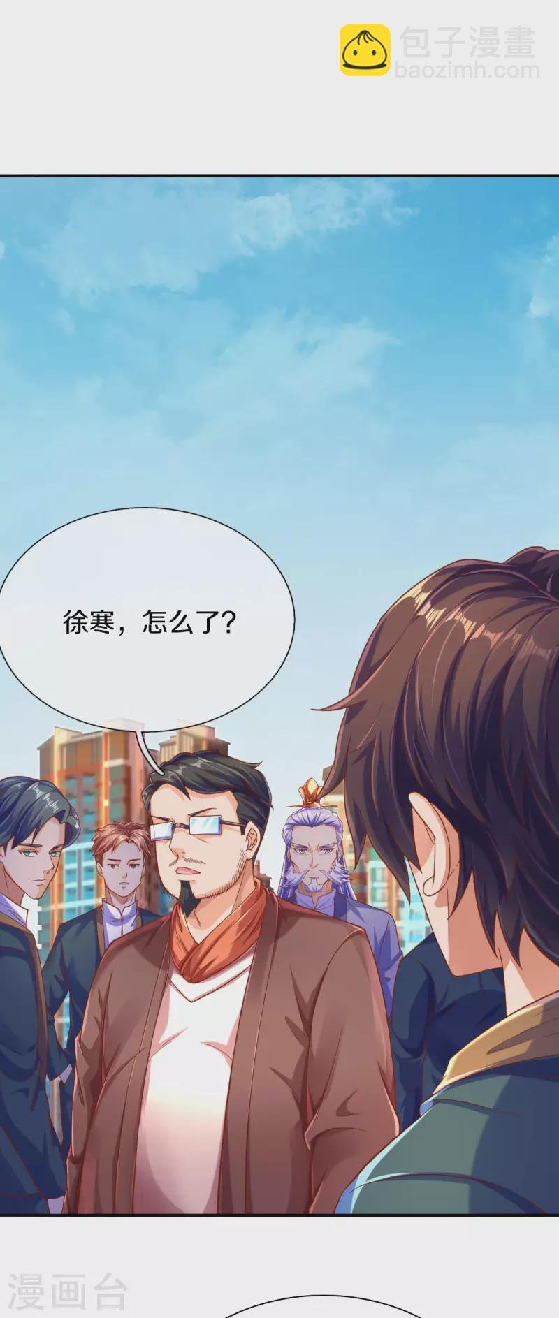 第251话 要找的东西