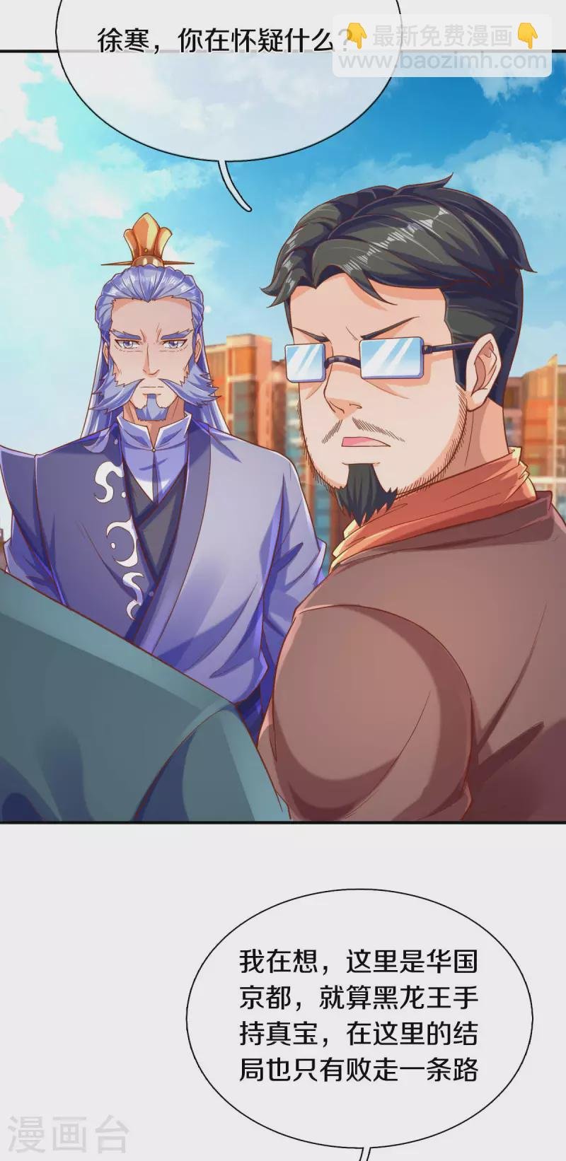 第251话 要找的东西