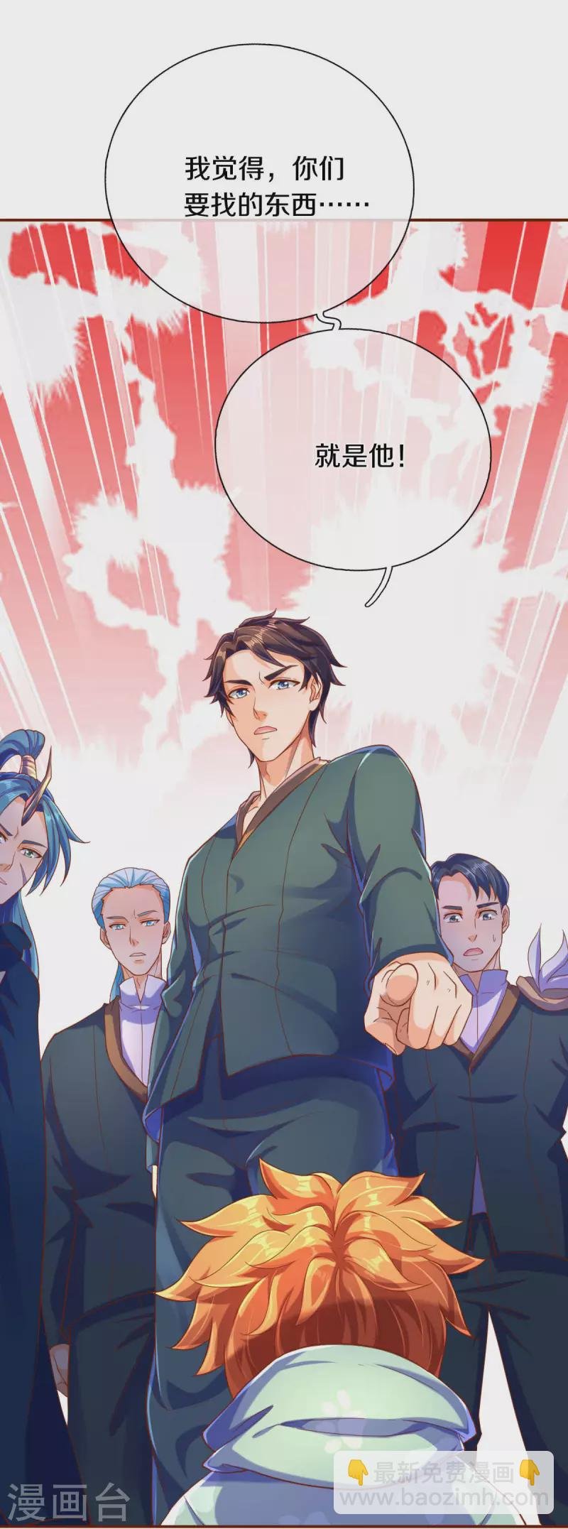 第251话 要找的东西