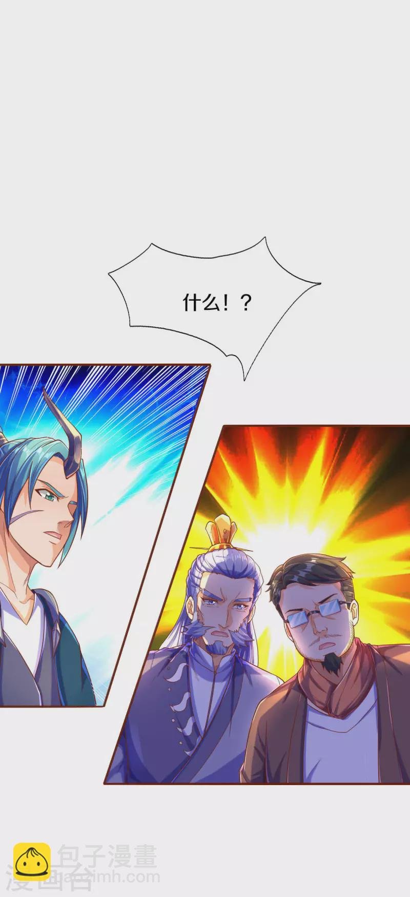 第251话 要找的东西