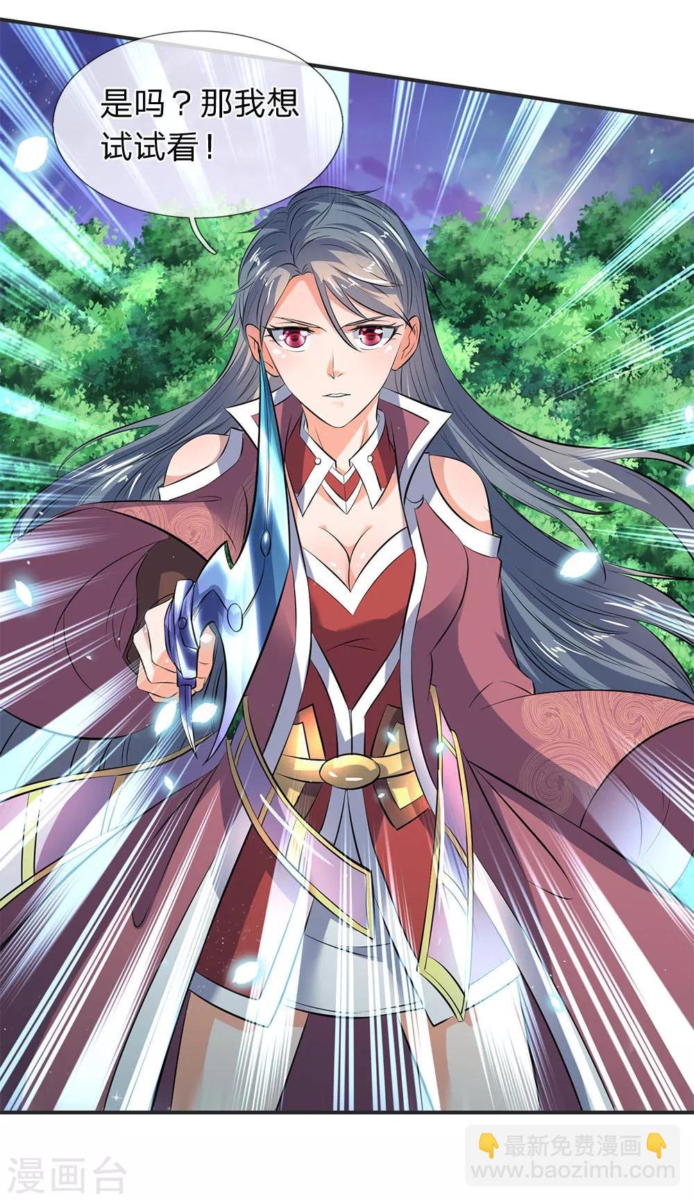 第26话 支援！玄武生物全力出击！