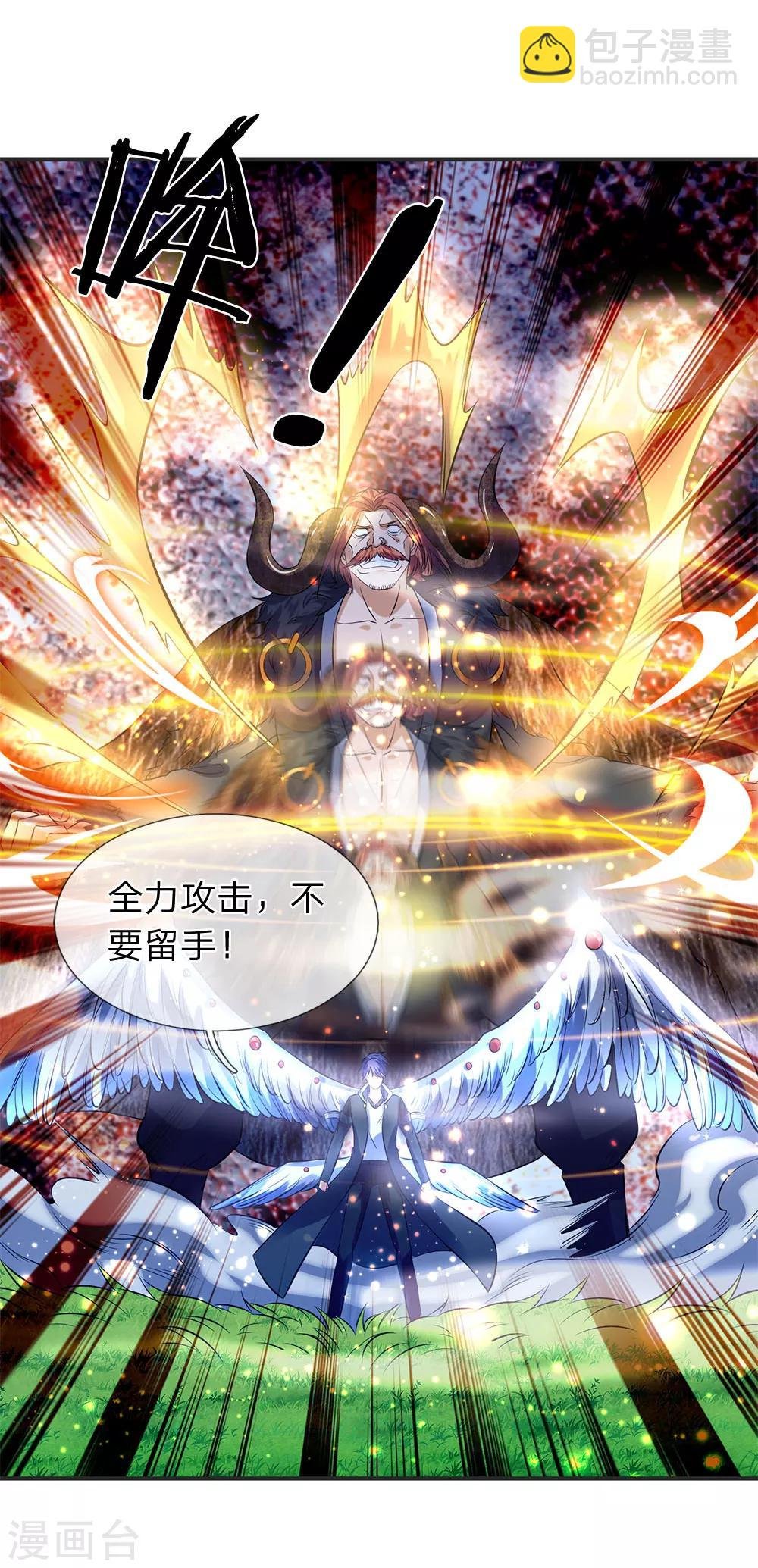 第26话 支援！玄武生物全力出击！