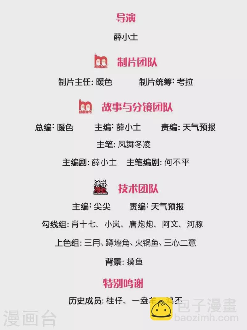 第252话 事关重大